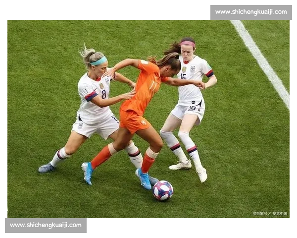 荷兰女足vs强敌焦点之战阵容走势胜负看点全面前瞻深度解析预测