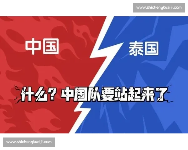 苏波邦对决帕什波林巅峰较量解析两强技战术与胜负走向前瞻全面